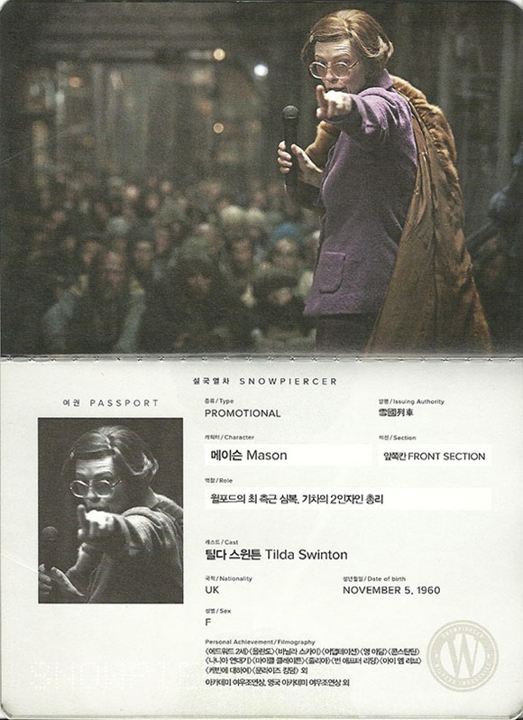Snowpiercer poszter és útlevél-poszterek 03