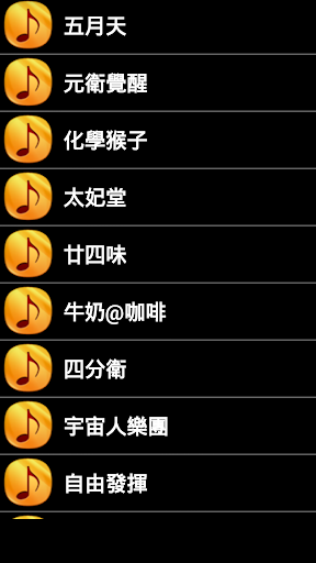 音樂MV吧 Android版 MTV 音樂MV吧 Android版 MTV