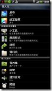 Customization 01 Customization 01
