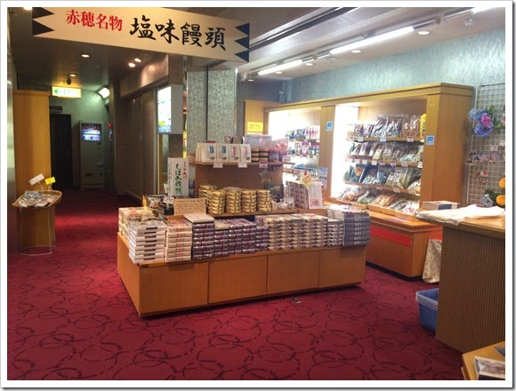 赤穂温泉銀波荘_大堂_10