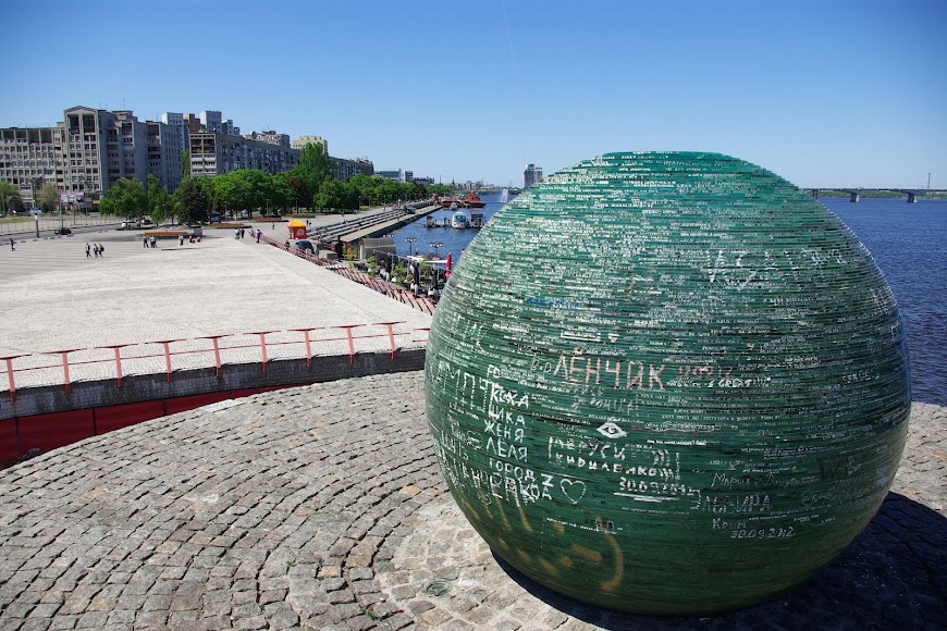 dnepropetrovsk-0023.JPG