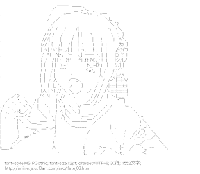 [AA]セイバー （フェイト）