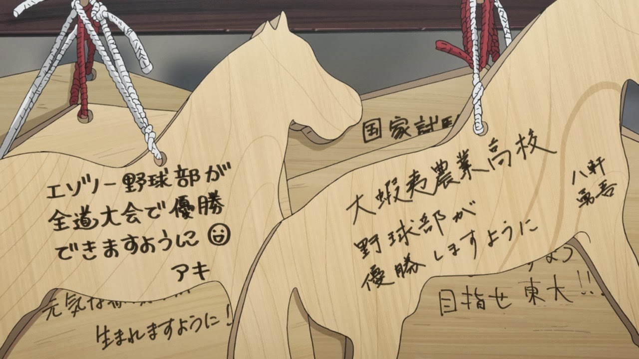 [Gin%2520no%2520Saji%2520Second%2520Season%2520-%252007%2520-%2520Large%252014%255B2%255D.jpg]
