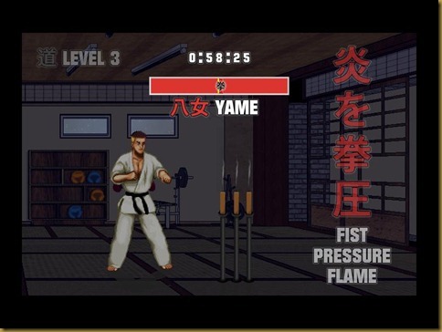 YAME YAME