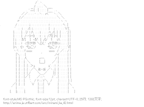 [AA]南千秋 （みなみけ）