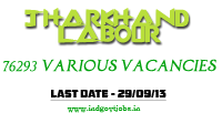 Jharkhand Labour Department Recruitment 2013