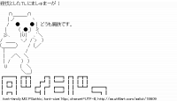 TwitAA 2012-05-16 14:21:09
