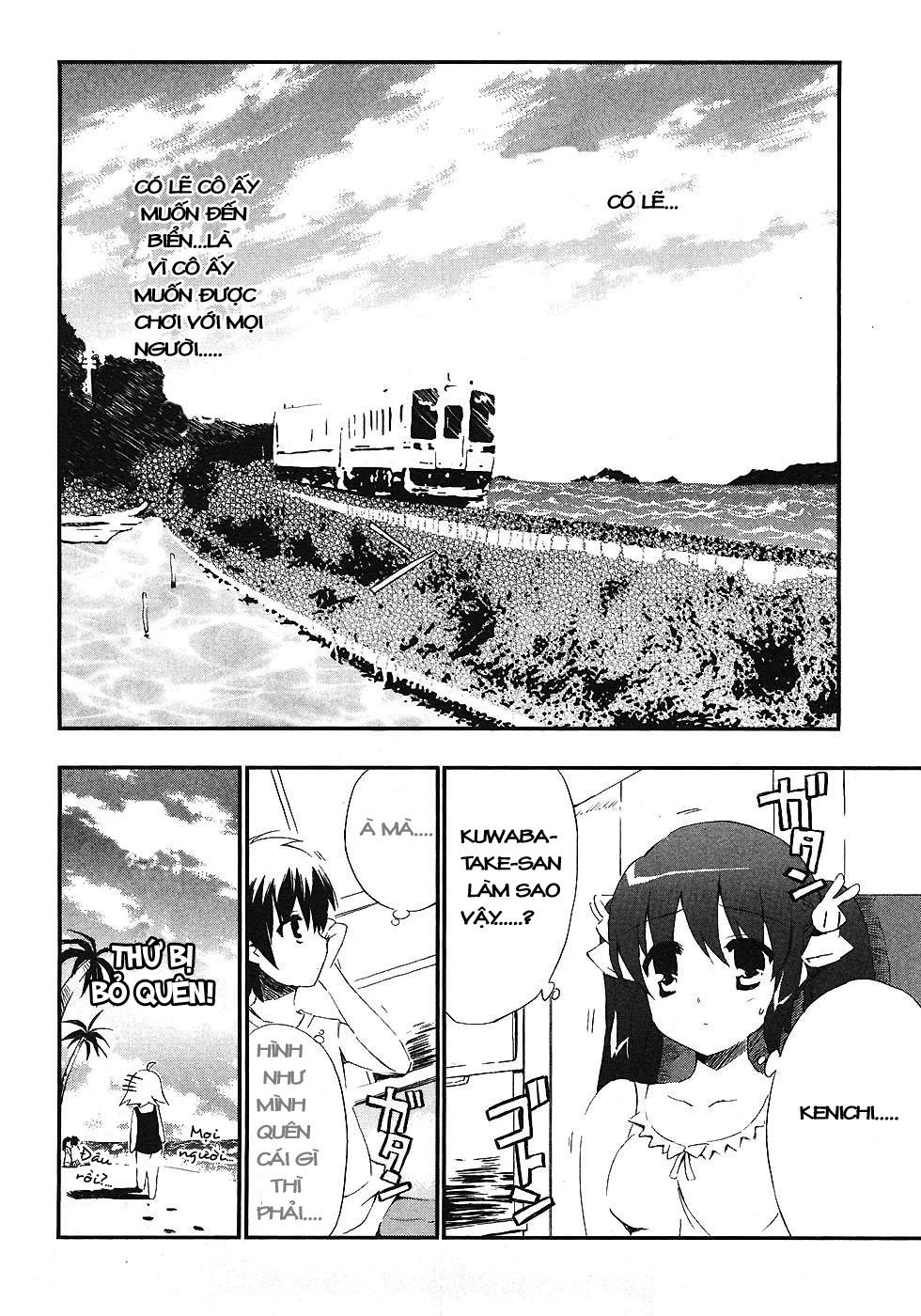 Ru~mu! Room no 1301 chap 5