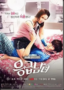 Official_Poster_-_Emergency_Man_and_Woman