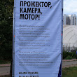 Фотоотчет с Red Bull Flugtag 2011