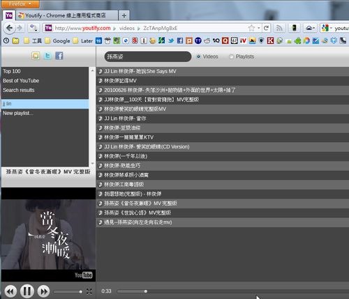 [youtify-01%255B2%255D.jpg]