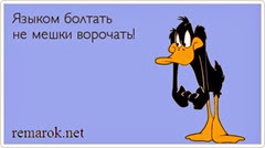 Remarok.net4420