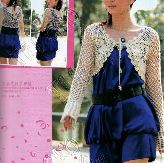 [bolero%25204%255B5%255D.jpg]