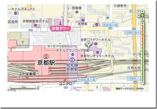 6_Kyoto Century Hotel_2