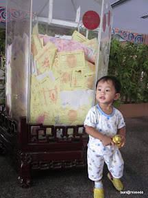 สัปดาห์วันเกิดพ่อพู่กัน