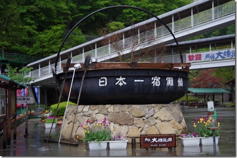 IMGP1556 IMGP1556