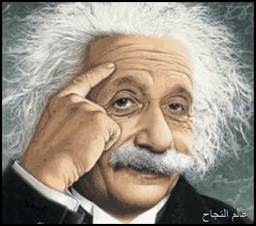النظرية النبية لأينشتاين – الجزء الثانى النظرية النبية لأينشتاين – الجزء الثانى