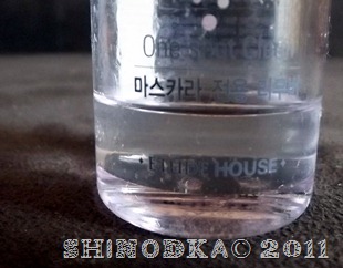DSCF0913 DSCF0913