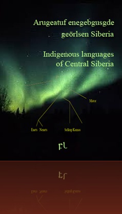 Indigenous Languages of Central Siberia Cover