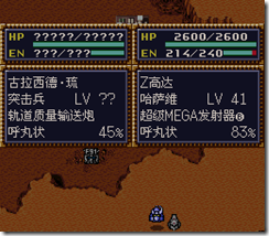 WGF第四次0.98漢化版265