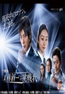Detective Conan Detective Conan