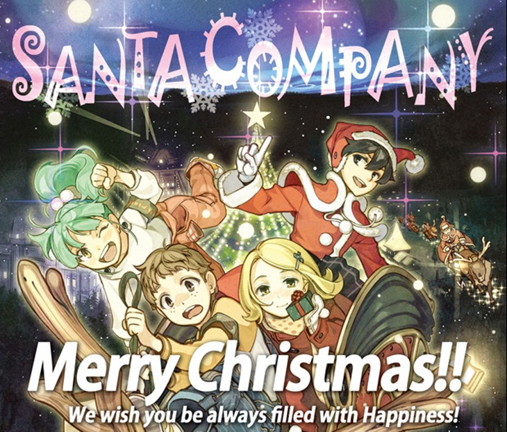 santa_company_anime
