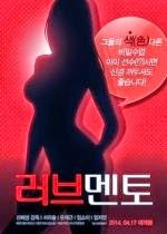 [Movie_Love-Mentor3.jpg]