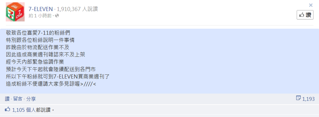 [image%255B20%255D.png]