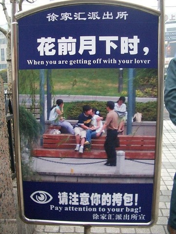 [china-mean-while-d5e8dd%255B2%255D.jpg]