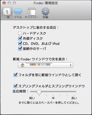スクリーンショット 2013-03-29 11.22.42 (mini).png スクリーンショット 2013 03 29 11 22 42 mini
