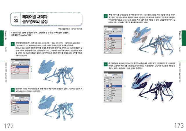 [l0%25C3%2580X2172-173%255B2%255D.jpg]
