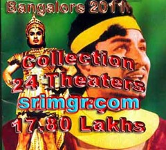 bangalore_collection