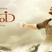 Kadal First Look Poster Photo 