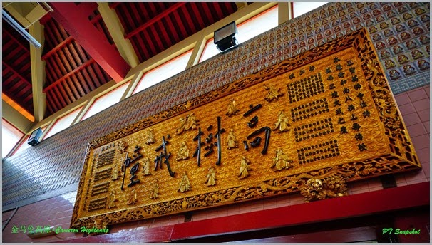 三宝万佛寺 牌匾 三宝万佛寺 牌匾