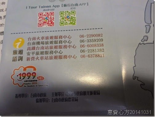 CIMG2885 CIMG2885