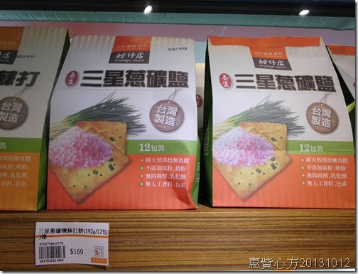 CIMG0697 CIMG0697