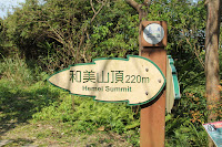 IMG_5521.JPG
