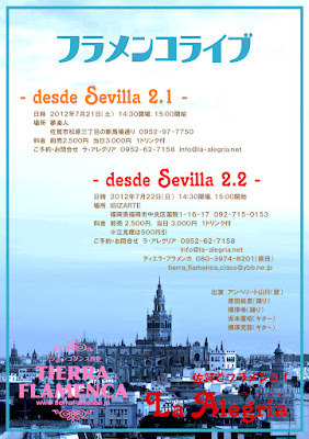 20120721_omote.jpg