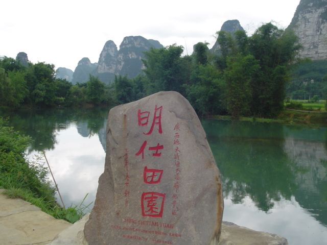 DSC03269.JPG