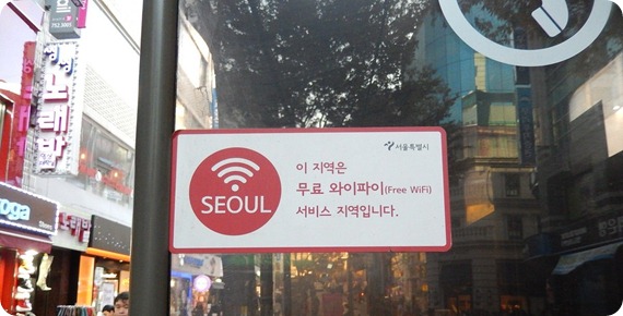 Seoul Free Wifi_1