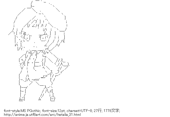 ヘタリア,スイス