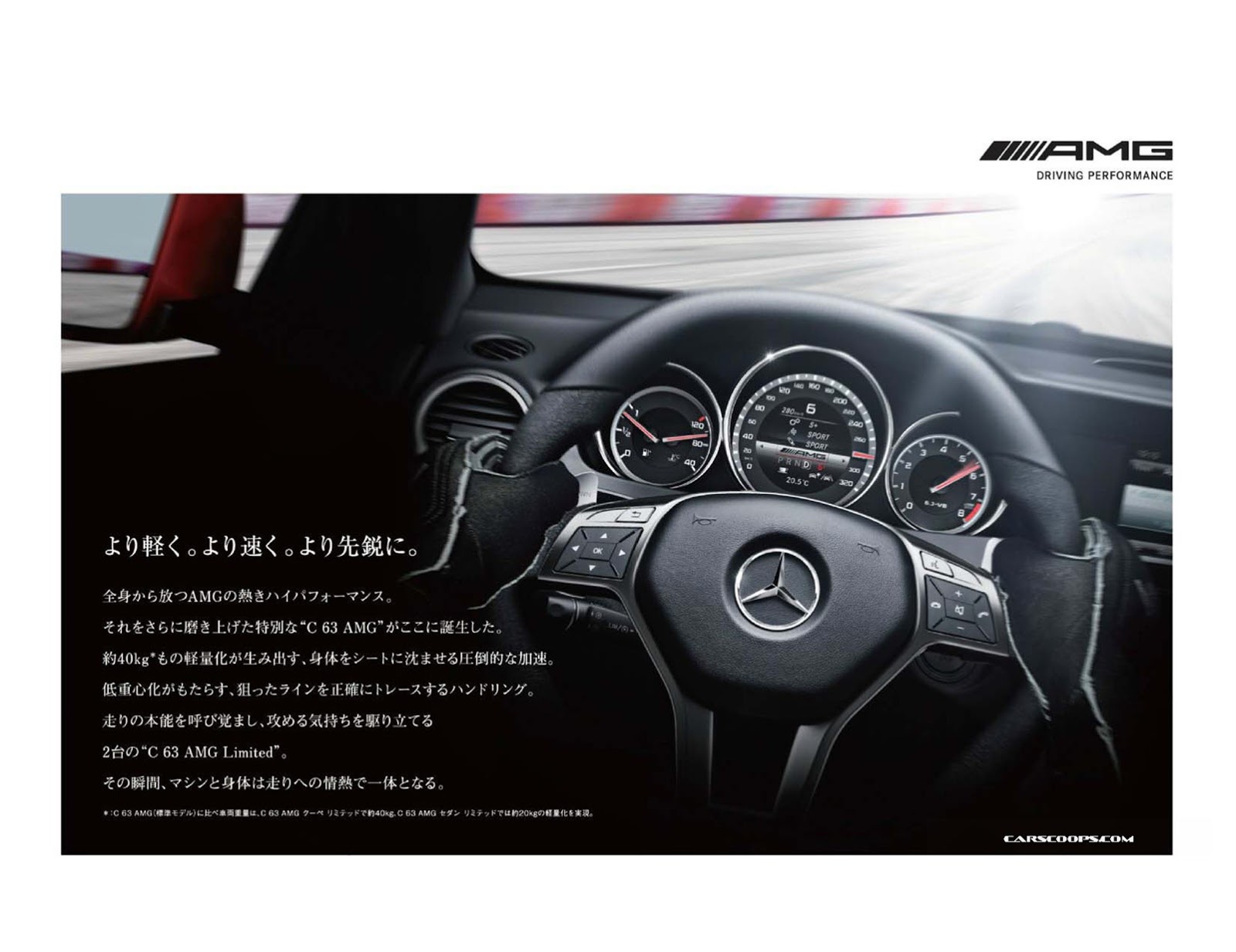 [Mercedes-C63-AMG-Japan-Special-Carscoops-4%255B2%255D.jpg]