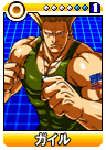 guile-dss