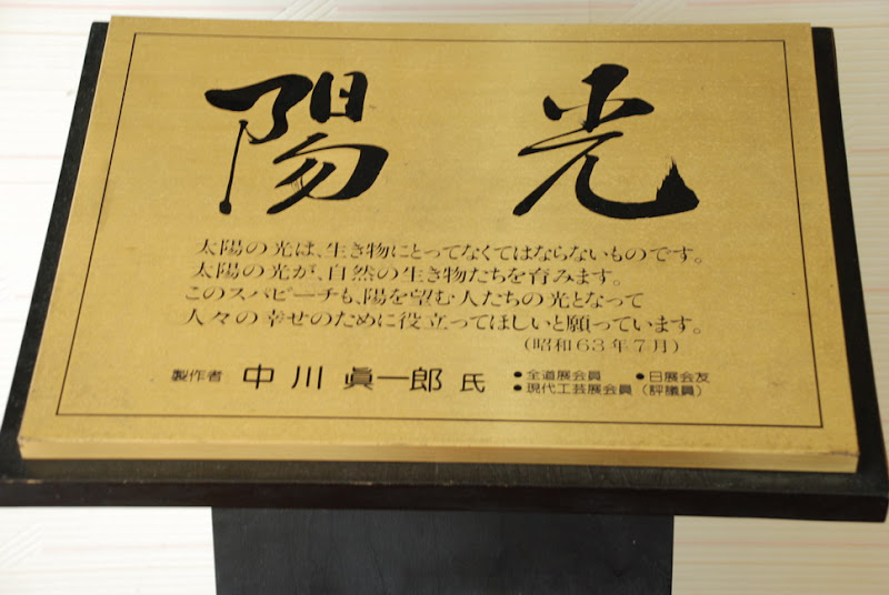 hokkaido_095.jpg