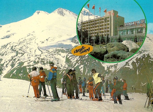 Чегет, турбаза Терскол