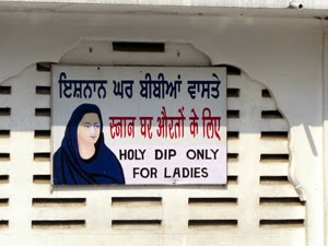 PH Ladies Dip Amritsar