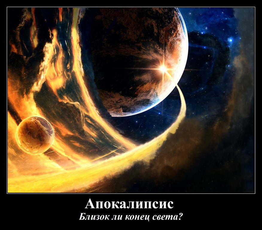 [apoklipsis%255B10%255D.jpg]