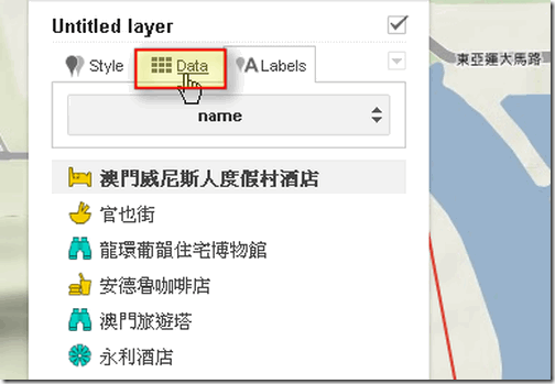Google Maps Engine Lite-08 Google Maps Engine Lite-08