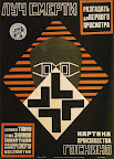 1925. Rodchenko Aleksander. Film Il raggio della morte. Regia Lev Kuleshov. Fantastico. Goskino.