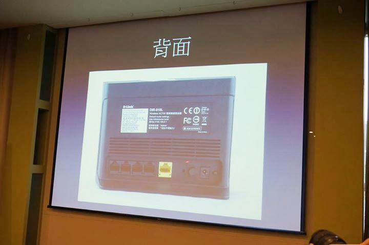 D-Link 11 AC 我要成為雲路由之王 !! 全球最快雲路由 !!